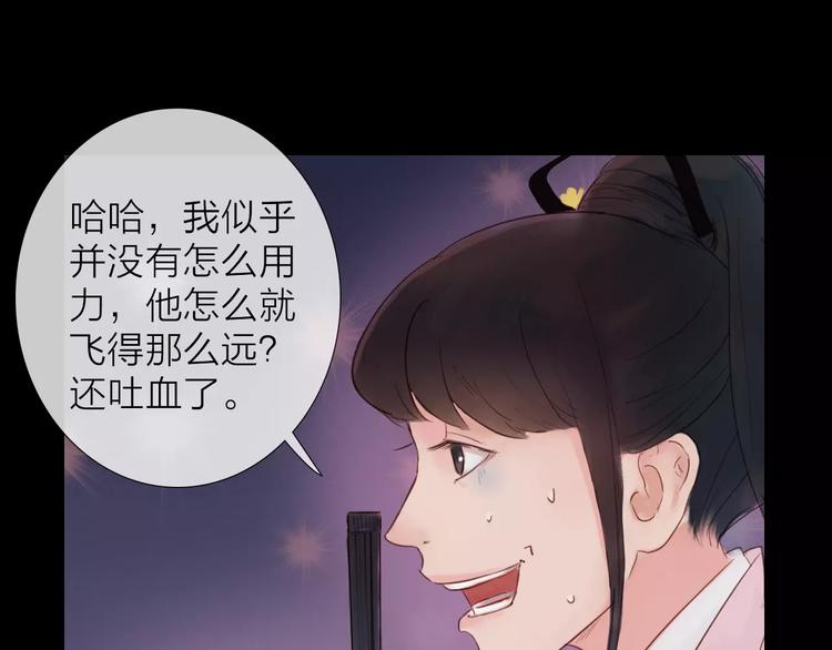 第39话 来者不惧(1/2)-第40话