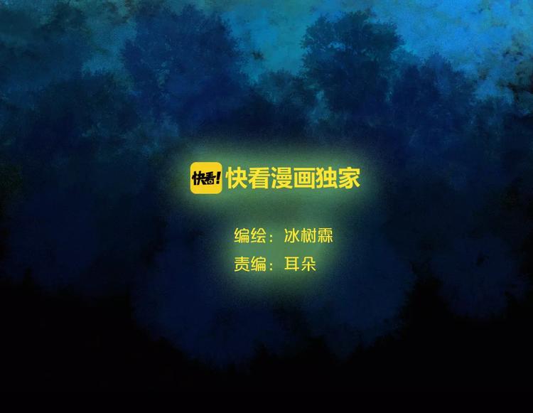 第39话 来者不惧(1/2)-第40话
