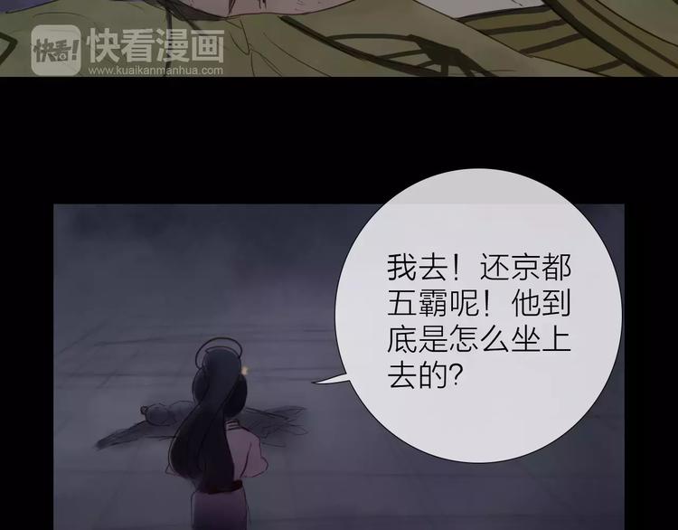 第39话 来者不惧(1/2)-第40话