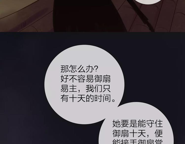 第39话 来者不惧(1/2)-第40话