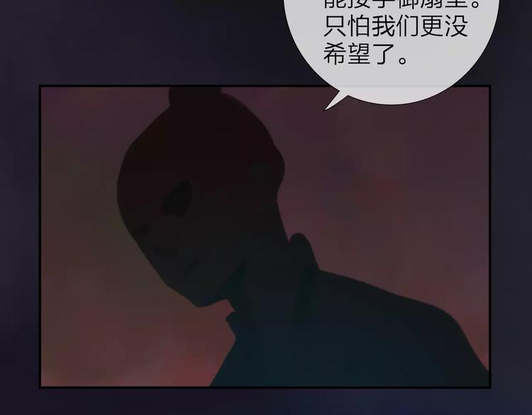 第39话 来者不惧(1/2)-第40话