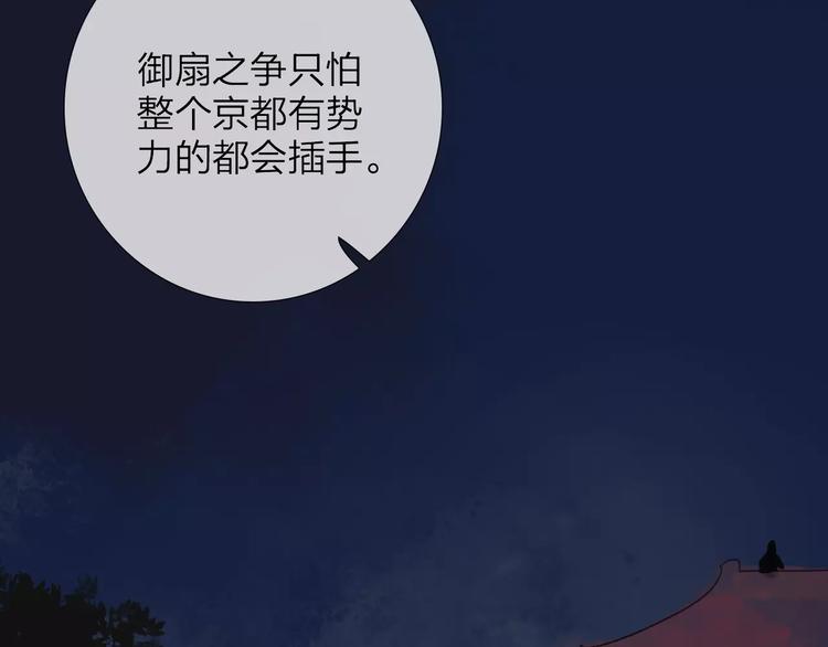 第39话 来者不惧(1/2)-第40话