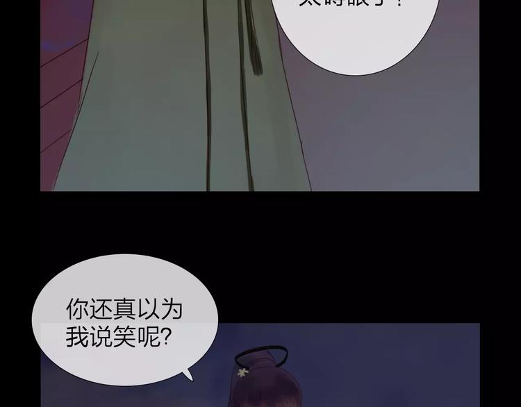 第39话 来者不惧(1/2)-第40话
