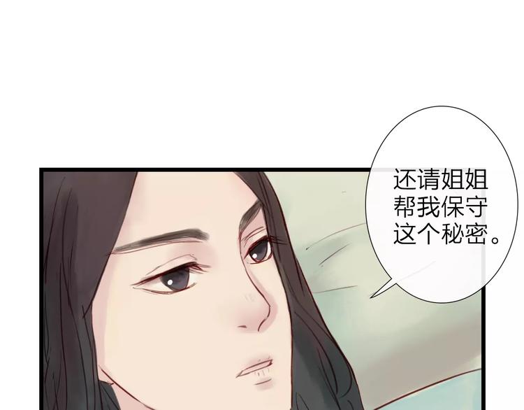 第41话 秘密(1/2)-第42话