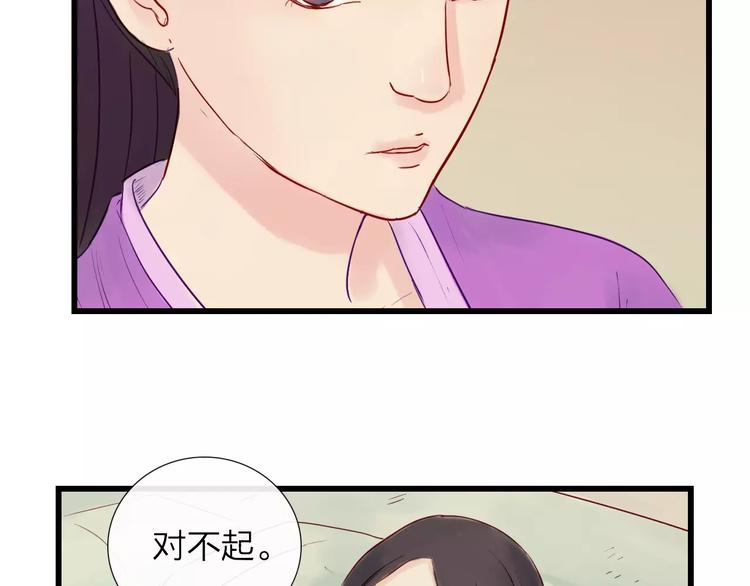 第41话 秘密(1/2)-第42话