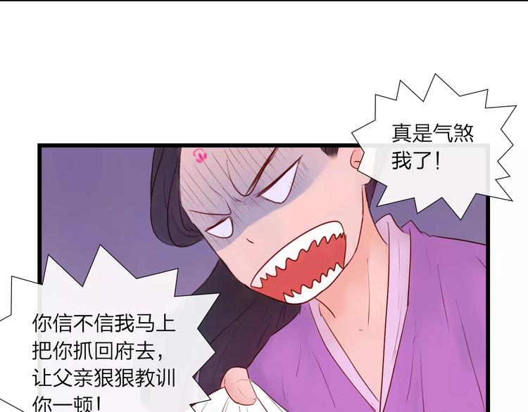 第41话 秘密(1/2)-第42话