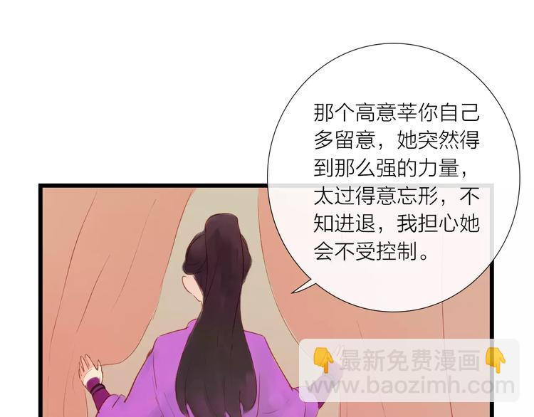 第41话 秘密(1/2)-第42话