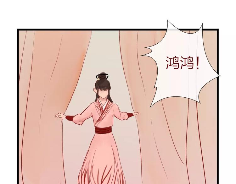 第41话 秘密(1/2)-第42话