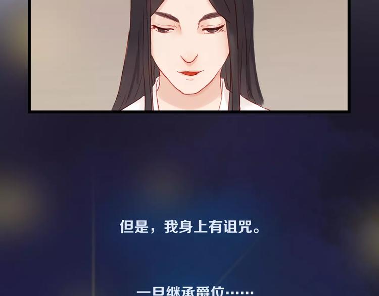 第41话 秘密(1/2)-第42话
