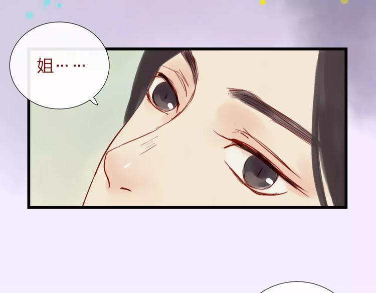 第41话 秘密(1/2)-第42话