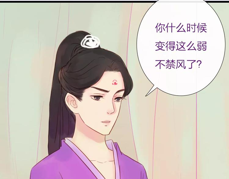 第41话 秘密(1/2)-第42话