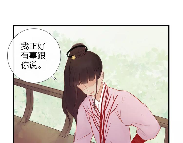 第43话 一份&ldquo;重礼&rdquo;(1/2)-第44话