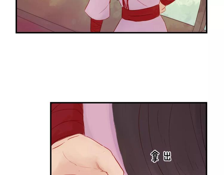 第43话 一份&ldquo;重礼&rdquo;(1/2)-第44话