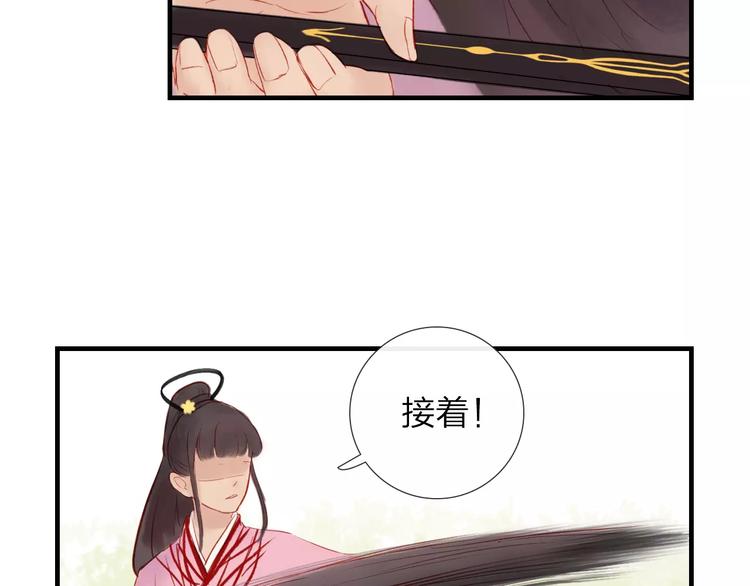 第43话 一份&ldquo;重礼&rdquo;(1/2)-第44话