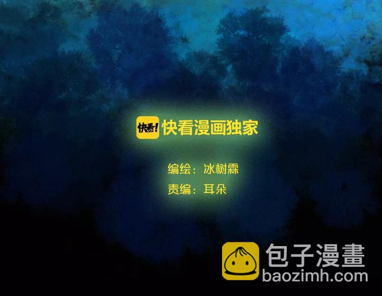 第43话 一份&ldquo;重礼&rdquo;(1/2)-第44话