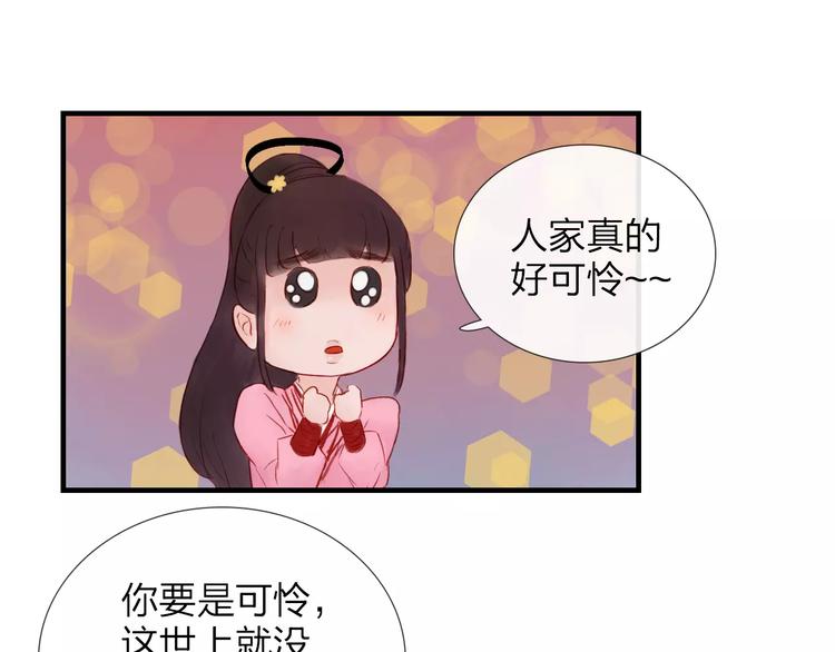 第43话 一份&ldquo;重礼&rdquo;(1/2)-第44话