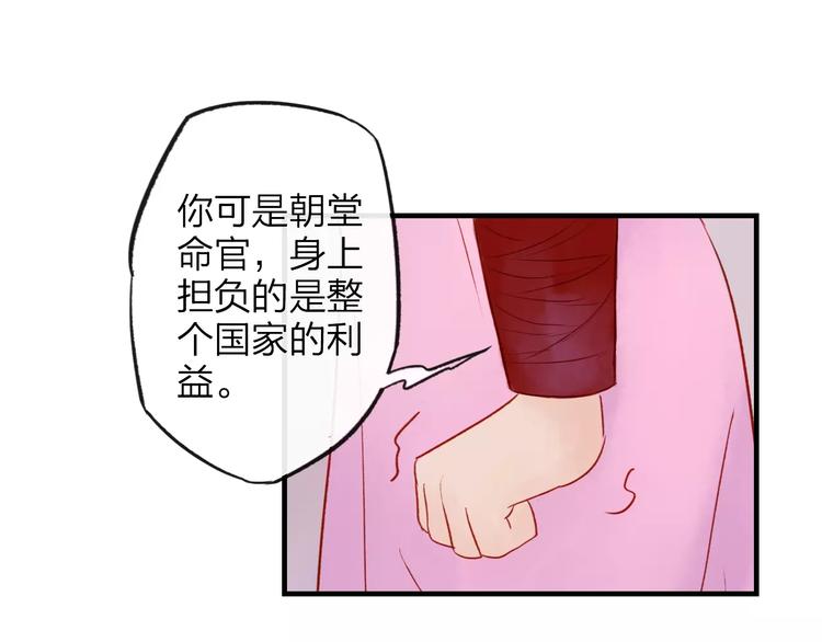 第43话 一份&ldquo;重礼&rdquo;(1/2)-第44话