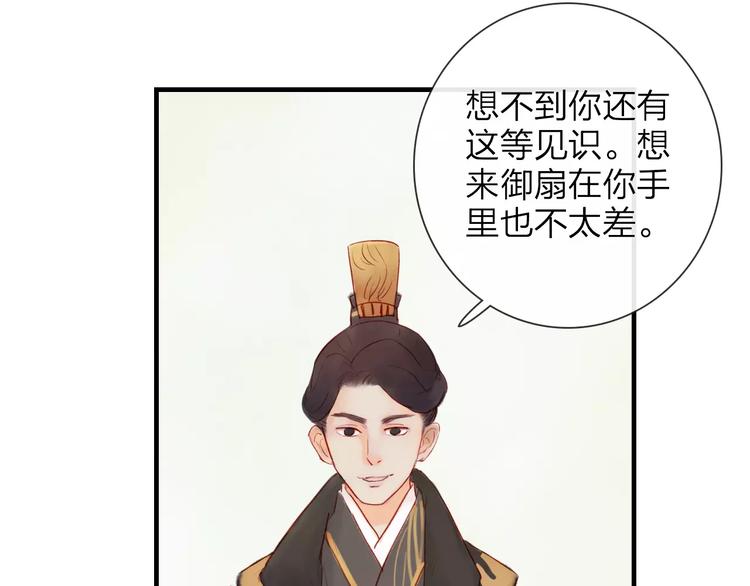 第43话 一份&ldquo;重礼&rdquo;(1/2)-第44话