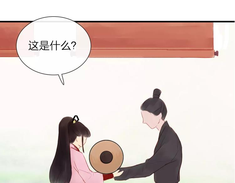 第43话 一份&ldquo;重礼&rdquo;(1/2)-第44话
