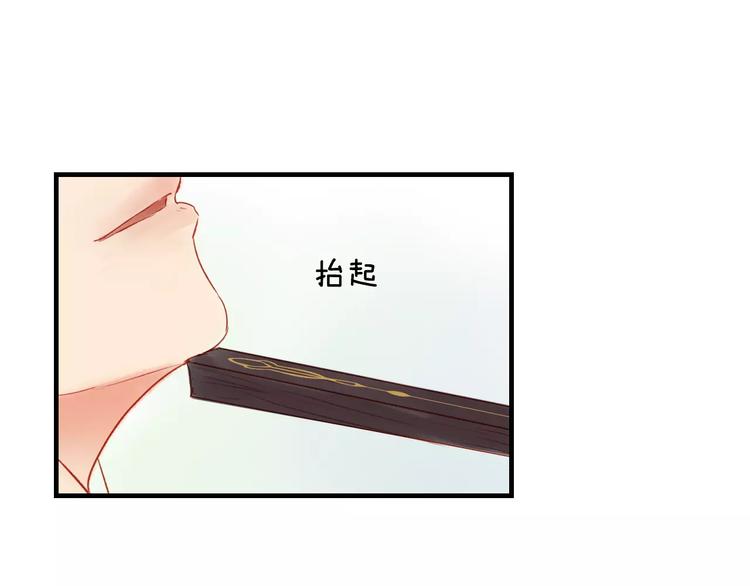 第43话 一份&ldquo;重礼&rdquo;(1/2)-第44话