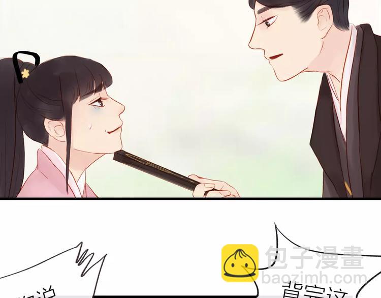第43话 一份&ldquo;重礼&rdquo;(1/2)-第44话