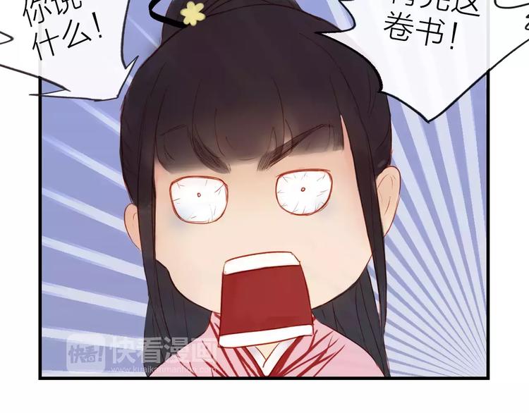 第43话 一份&ldquo;重礼&rdquo;(1/2)-第44话