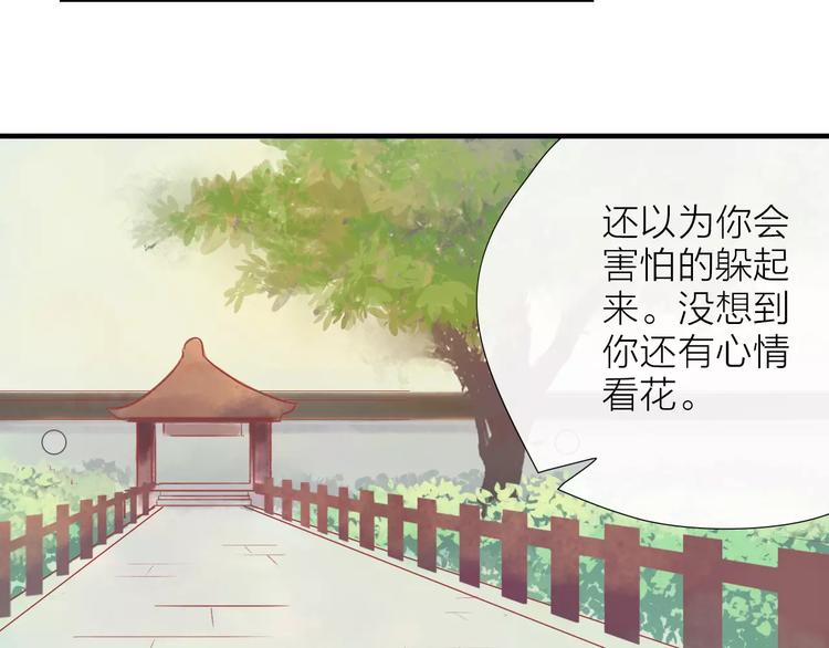 第43话 一份&ldquo;重礼&rdquo;(1/2)-第44话