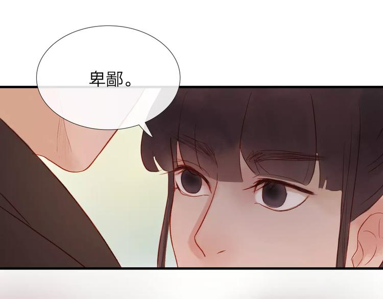 第43话 一份&ldquo;重礼&rdquo;(1/2)-第44话