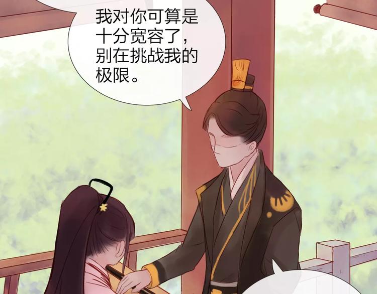第43话 一份&ldquo;重礼&rdquo;(1/2)-第44话