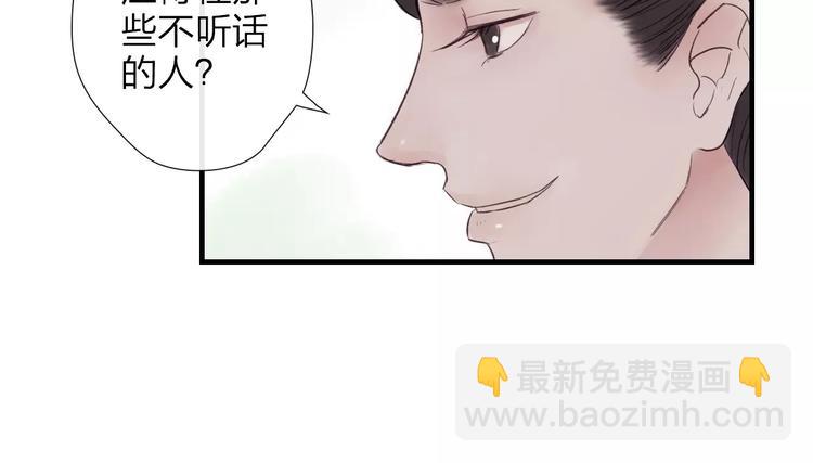 第43话 一份&ldquo;重礼&rdquo;(1/2)-第44话