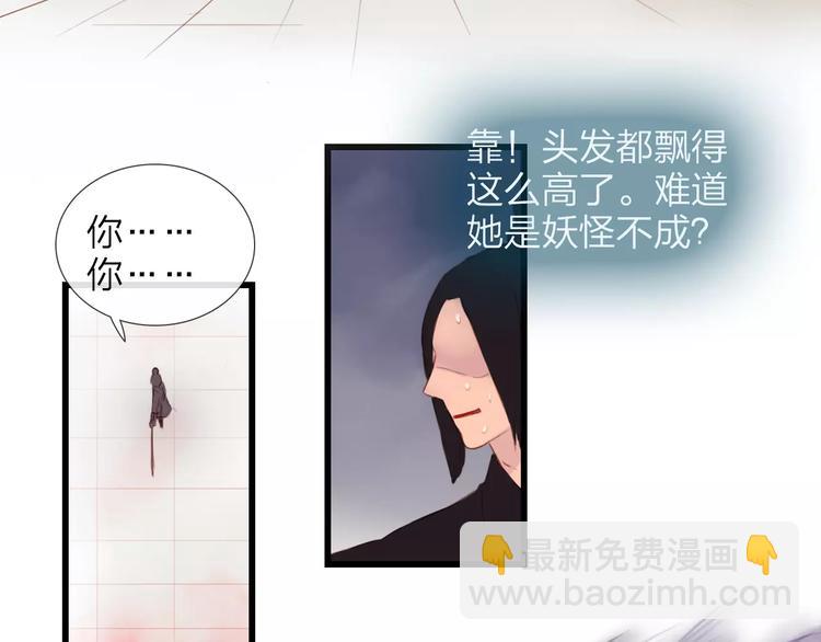 第45话 你们居然敢伤害他！(1/2)-第46话