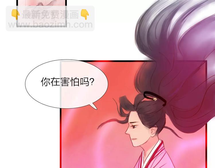 第45话 你们居然敢伤害他！(1/2)-第46话