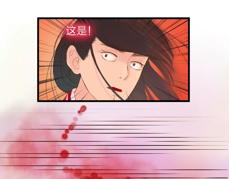 第45话 你们居然敢伤害他！(1/2)-第46话