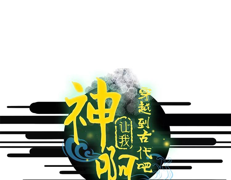 第47话 被操控的人生-第48话