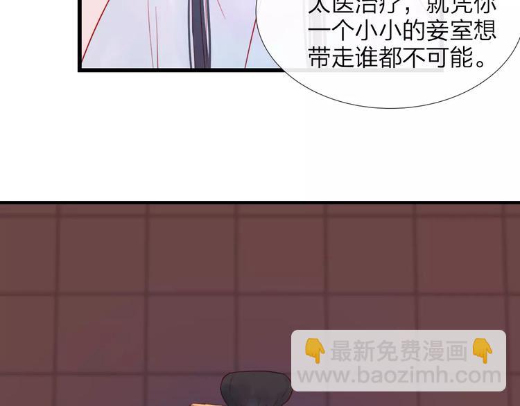 第47话 被操控的人生-第48话