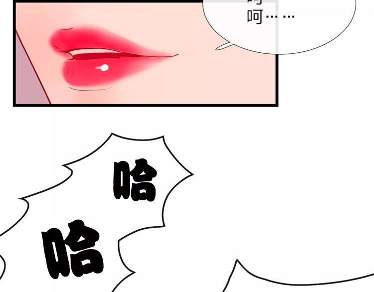 第47话 被操控的人生-第48话