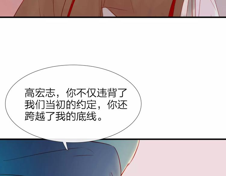 第47话 被操控的人生-第48话