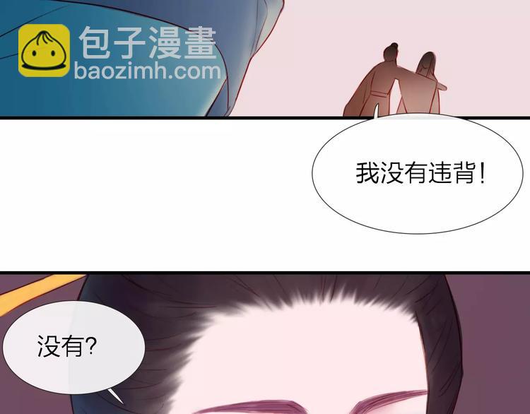 第47话 被操控的人生-第48话