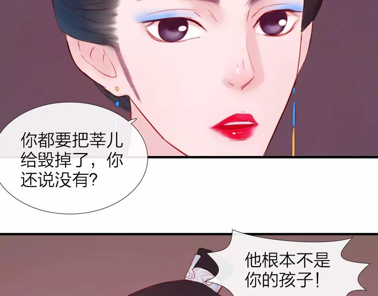 第47话 被操控的人生-第48话