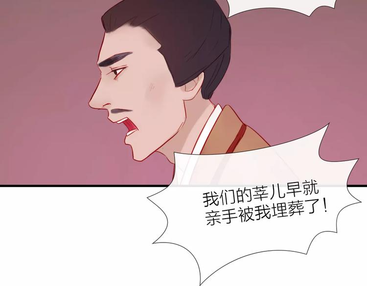 第47话 被操控的人生-第48话