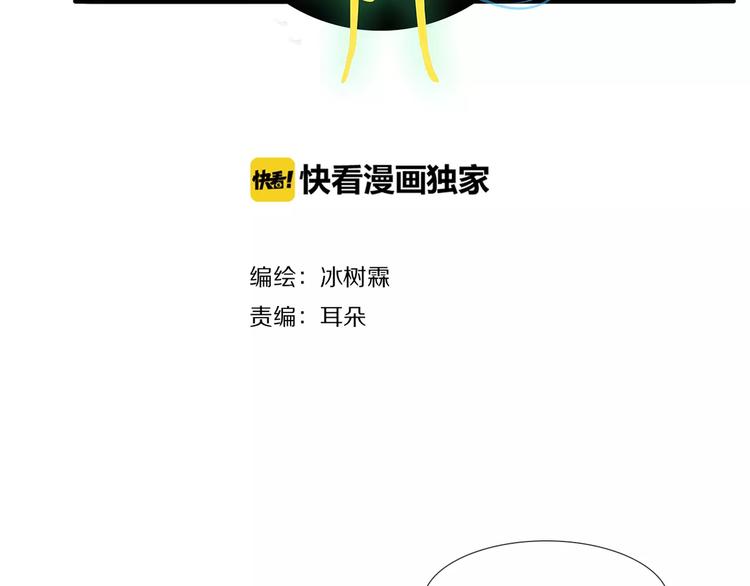 第47话 被操控的人生-第48话
