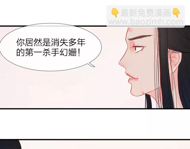第47话 被操控的人生-第48话