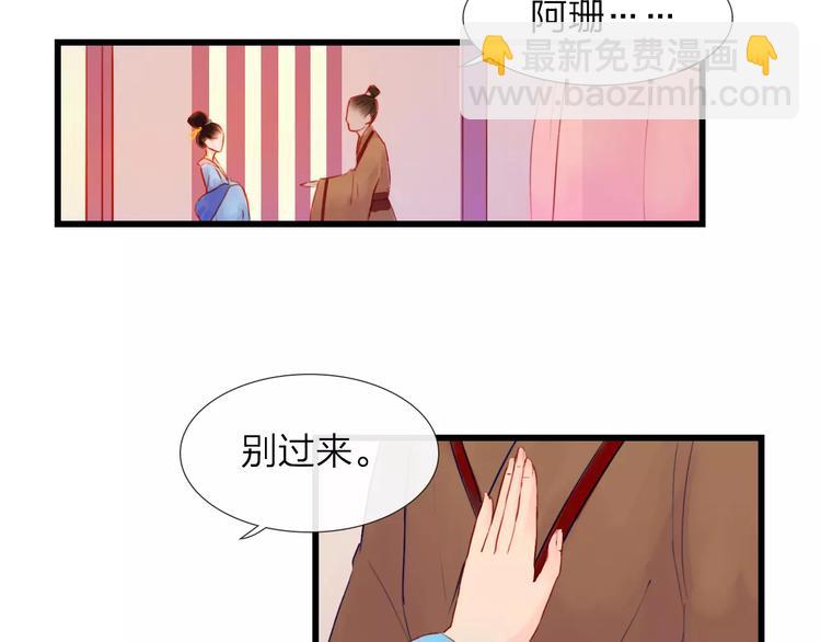 第47话 被操控的人生-第48话