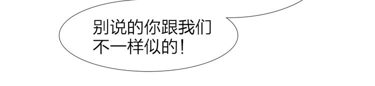 第47话 被操控的人生-第48话