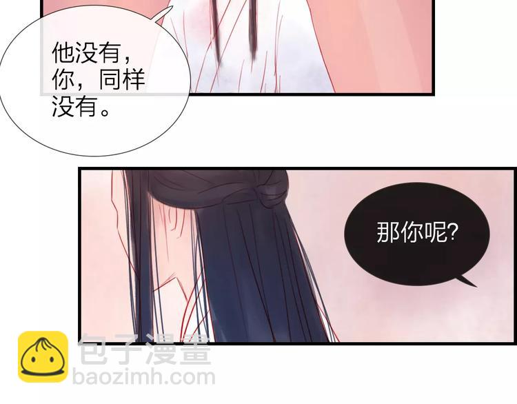 第47话 被操控的人生-第48话