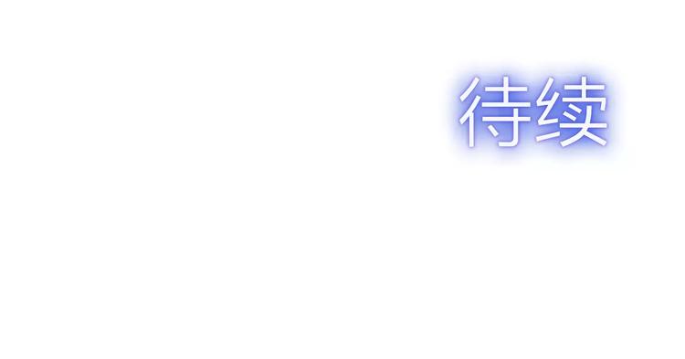 第47话 被操控的人生-第48话