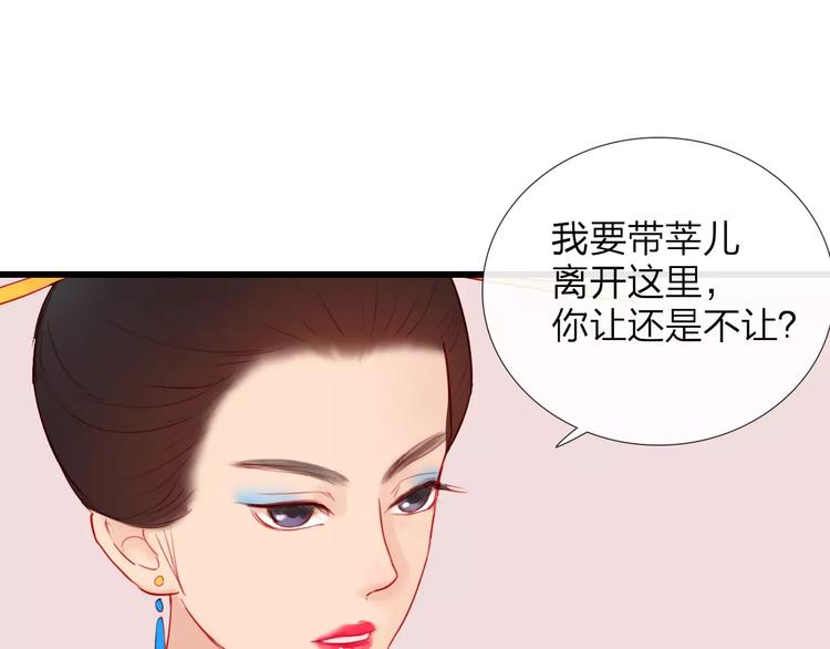 第47话 被操控的人生-第48话