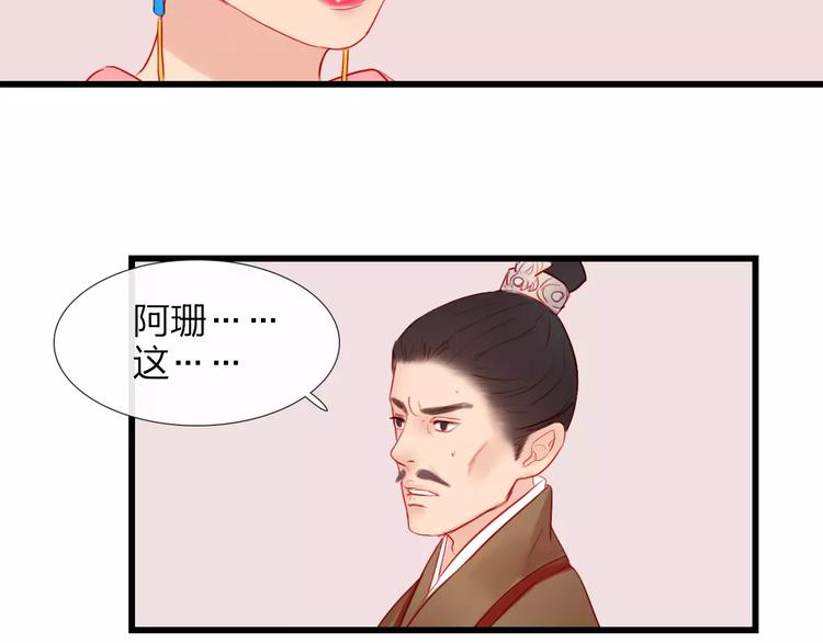 第47话 被操控的人生-第48话