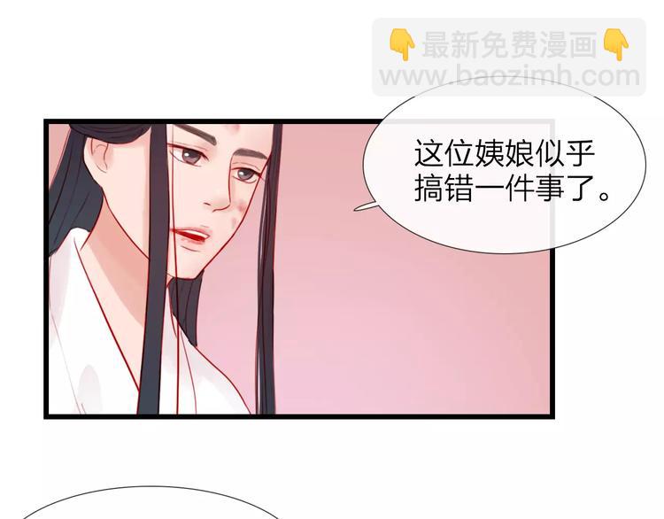 第47话 被操控的人生-第48话