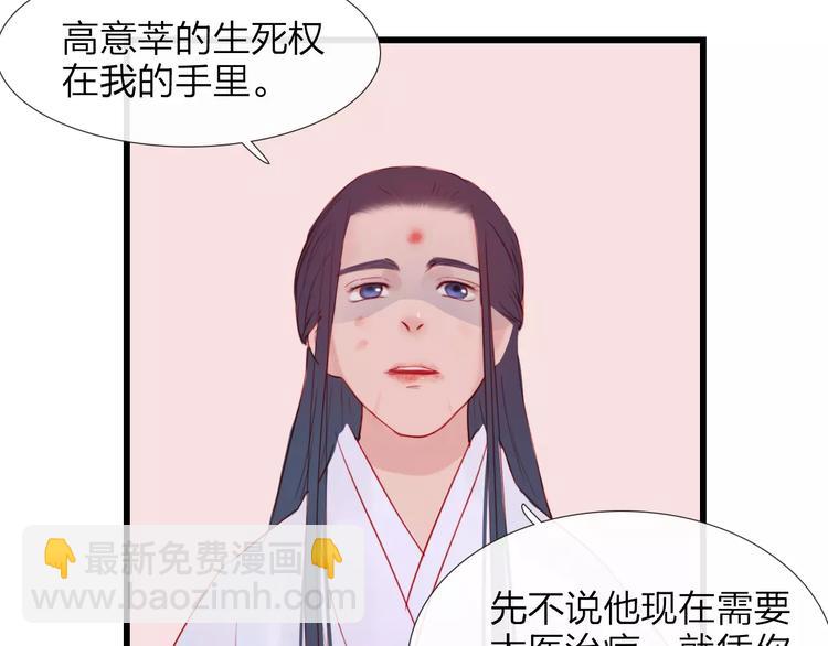第47话 被操控的人生-第48话